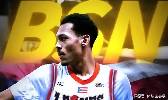 位离队球员确认已找到下家今夏或签NBA超巨j9九游真人游戏第一平台再见！广东男篮首(图5)