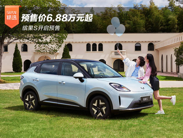 启预售 预售价688-818万元j9九游真人游戏第一平台缤果S开(图5)