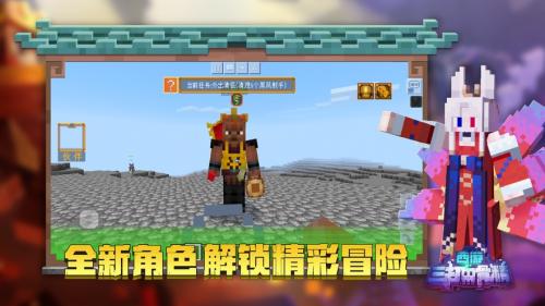 界光之巨人生存模组游戏九游会j9ag我的世