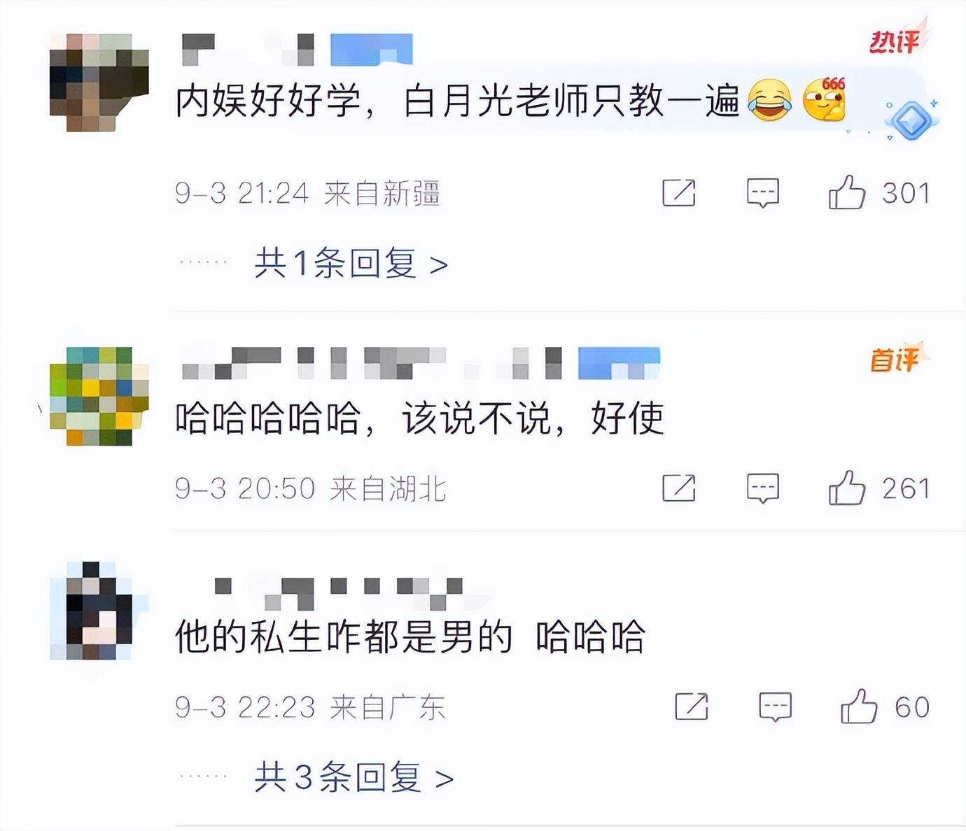 镜头网友：“于正的白月光”只教一遍j9九游会登录何晟铭镜子反射代拍(图5)