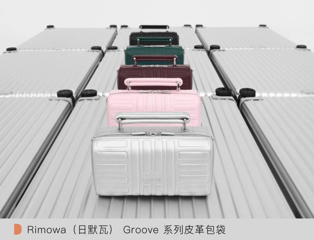 从色彩到细节玩转秋日包袋潮流J9九游会WWD World(图4)