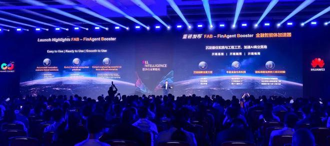 秒贷款！华为全栈AI加速让银行及时看见j9国际站登录靠10万+粉丝北漂插画师(图2)