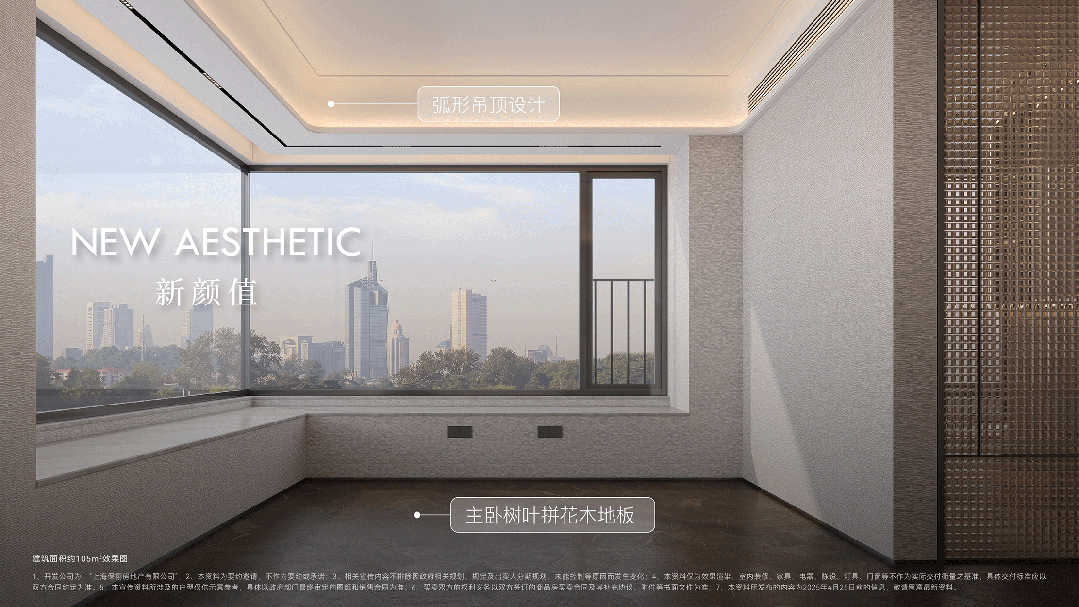 利天奕售楼处发布保利天奕打造理想品质生活