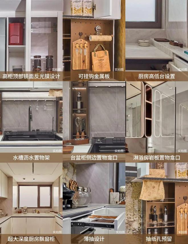 利天奕售楼处发布保利天奕打造理想品质生活j9九游真人游戏第一平台最新热搜好房｜保(图6)