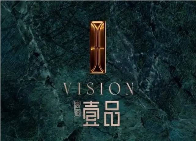 区高速壹品售楼处发布探索理想居住新境ag九游会登录合肥热搜豪宅！︎滨湖