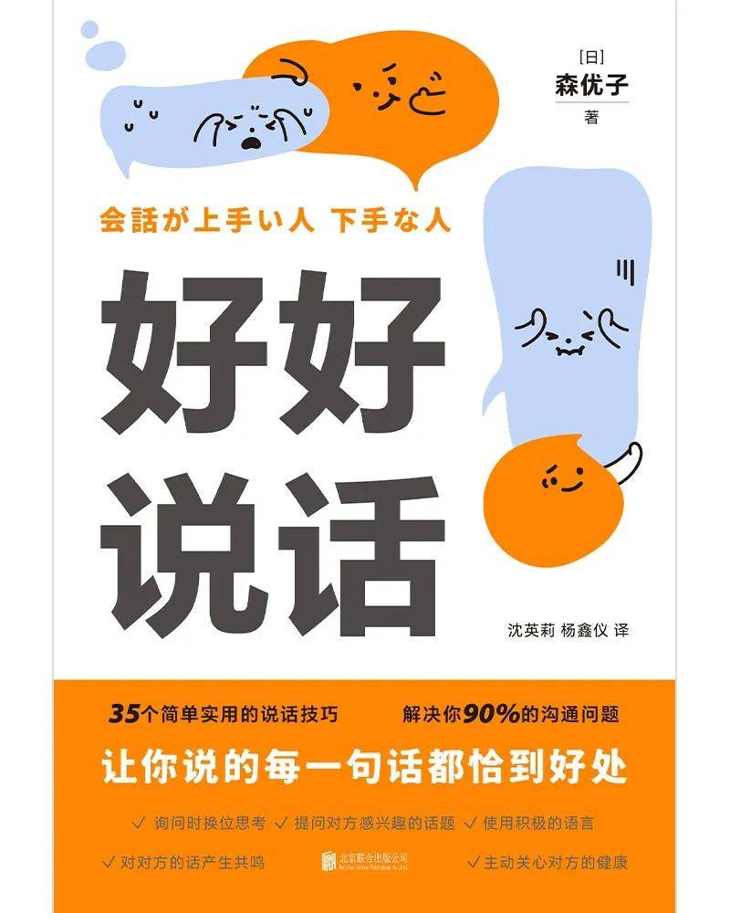 5女性精神图鉴：不谈内耗只建规则九游会网