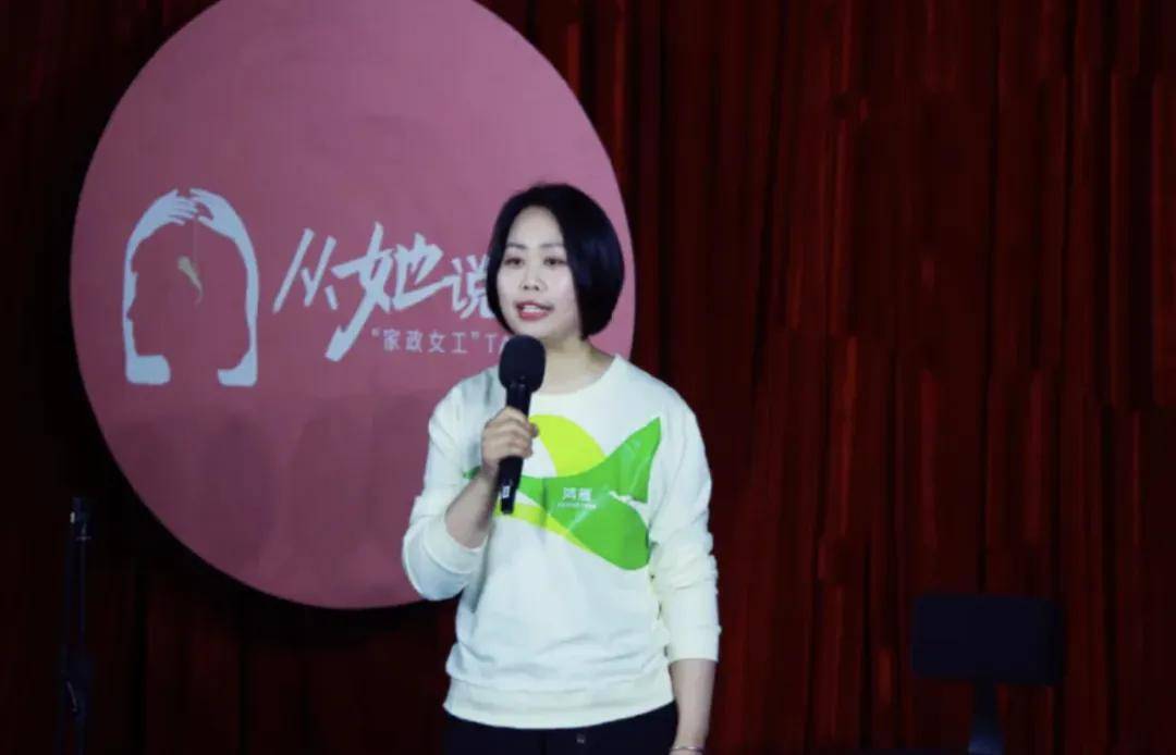 5女性精神图鉴：不谈内耗只建规则九游会网址是多少年度重磅｜202(图4)