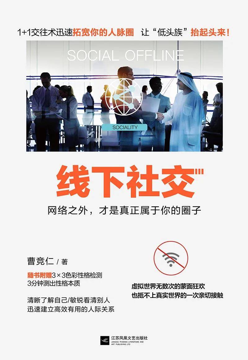 5女性精神图鉴：不谈内耗只建规则九游会网址是多少年度重磅｜202(图6)