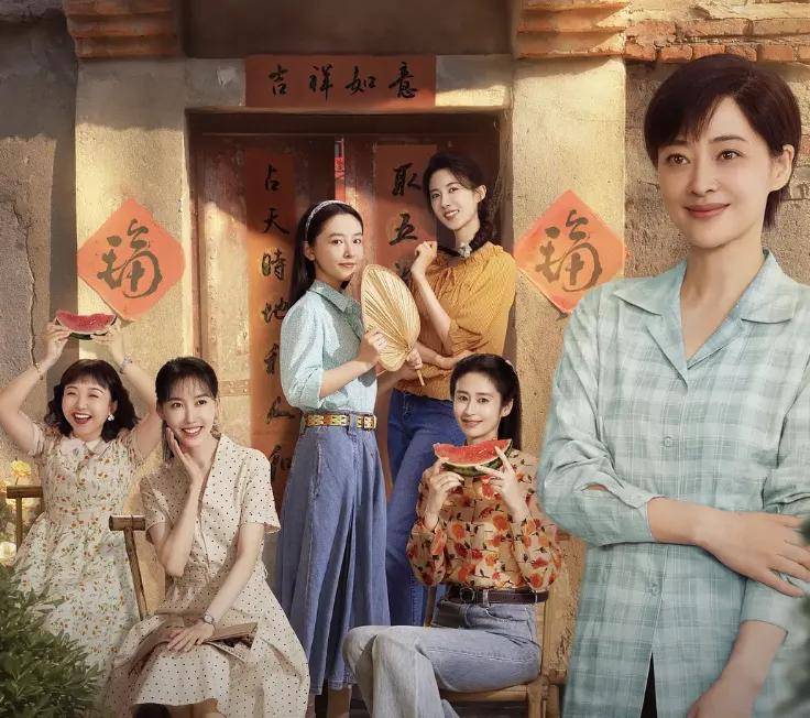 5女性精神图鉴：不谈内耗只建规则九游会网址是多少年度重磅｜202(图5)