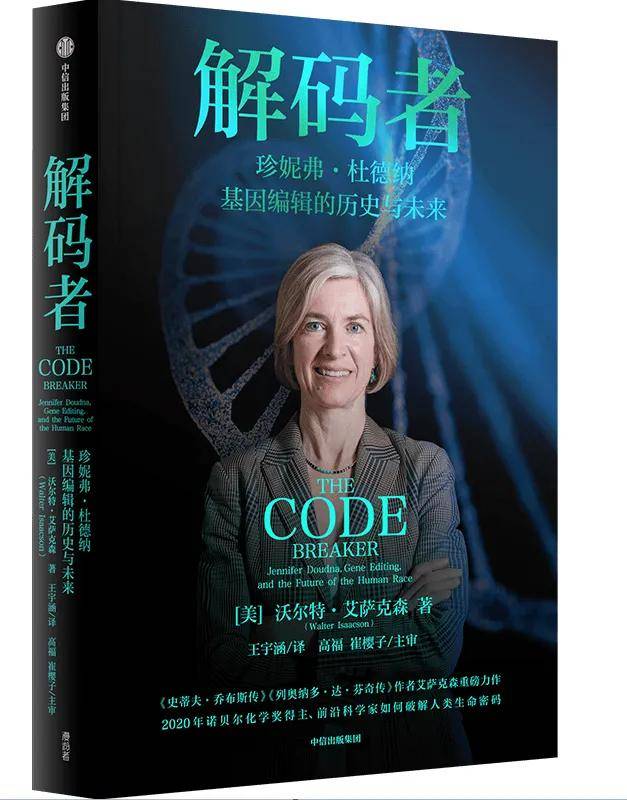 5女性精神图鉴：不谈内耗只建规则九游会网址是多少年度重磅｜202(图7)
