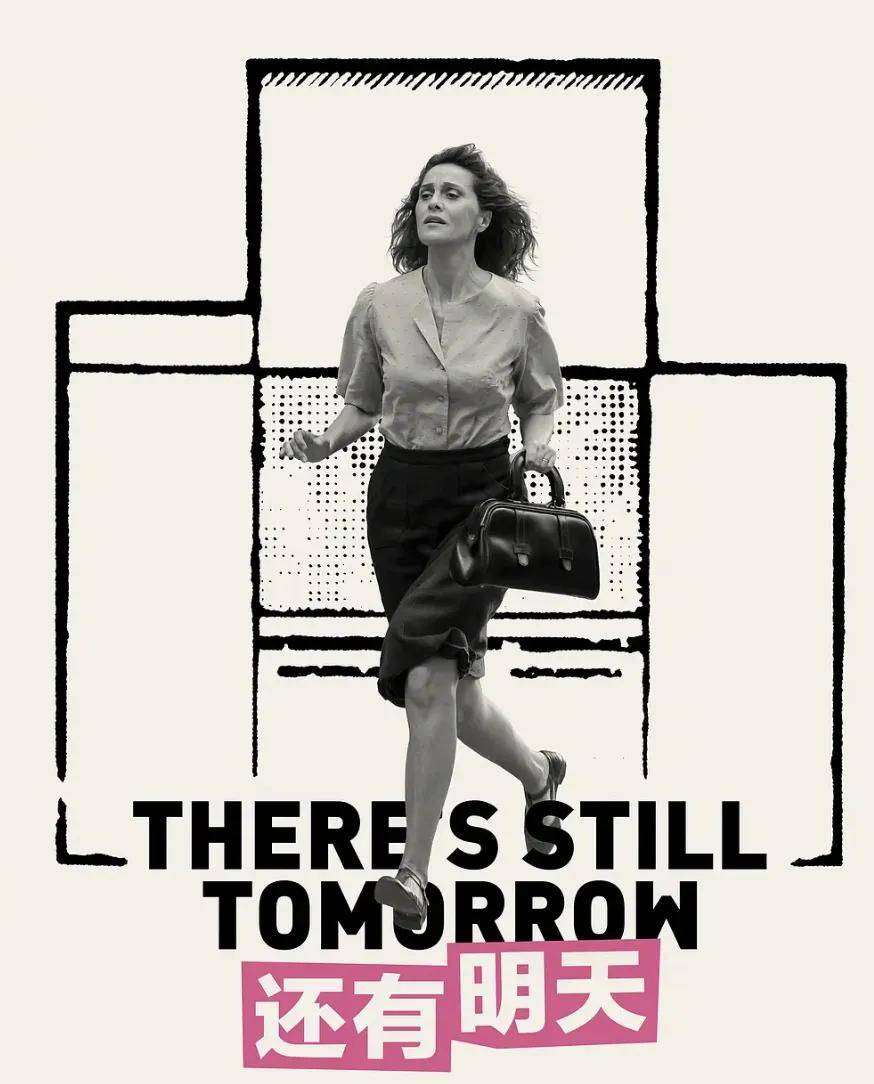 5女性精神图鉴：不谈内耗只建规则九游会网址是多少年度重磅｜202(图8)