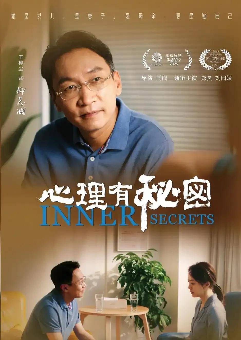 5女性精神图鉴：不谈内耗只建规则九游会网址是多少年度重磅｜202(图9)