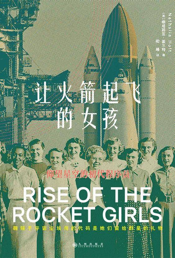 5女性精神图鉴：不谈内耗只建规则九游会网址是多少年度重磅｜202(图13)