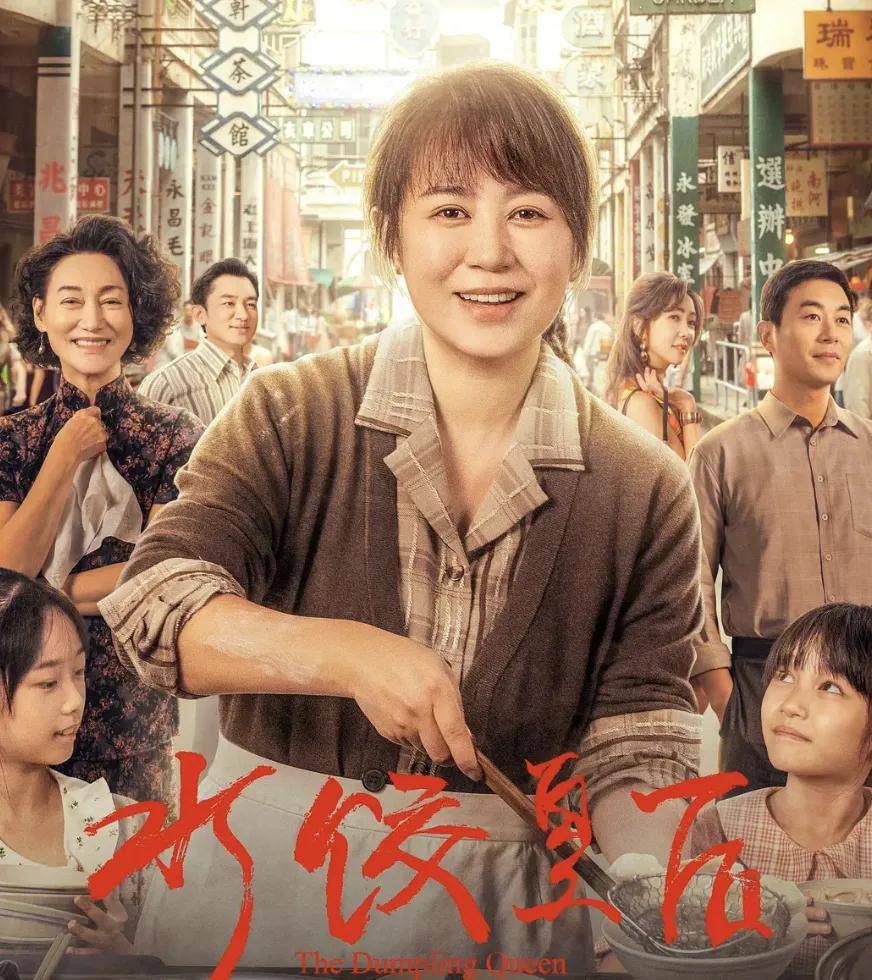 5女性精神图鉴：不谈内耗只建规则九游会网址是多少年度重磅｜202(图14)