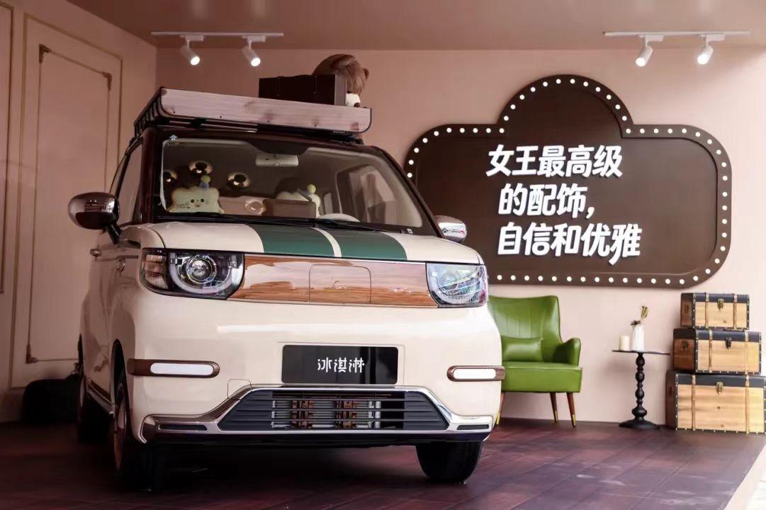 定小车』26款全新奇瑞冰淇淋上市九游会网址是多少34万元起买『高(图2)