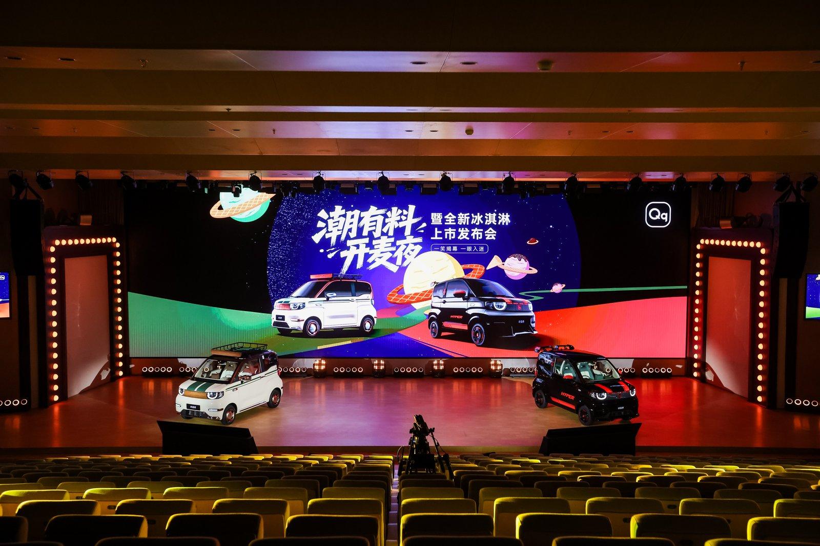 定小车』26款全新奇瑞冰淇淋上市九游会网址是多少34万元起买『高(图5)