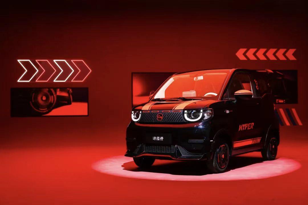 定小车』26款全新奇瑞冰淇淋上市九游会网址是多少34万元起买『高(图12)