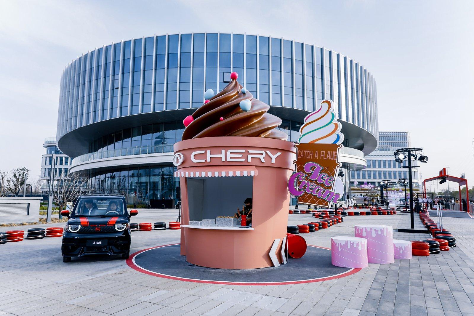 定小车』26款全新奇瑞冰淇淋上市九游会网址是多少34万元起买『高(图13)