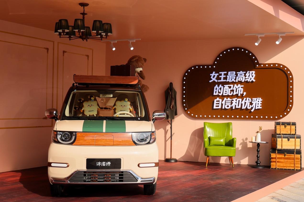定小车』26款全新奇瑞冰淇淋上市九游会网址是多少34万元起买『高(图16)